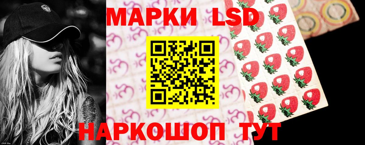 Лсд 25 экстази кислота Вичуга