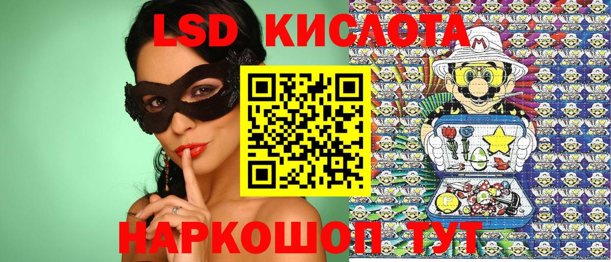Вичуга  Наркотические марки 1,8мг  Марки 25I-NBOMe  Вход с VPN 