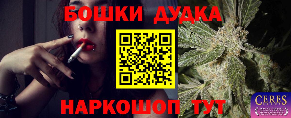 Шишки марихуана планчик  Вход с VPN  Канабис гибрид  Конопля AK-47  Вичуга 